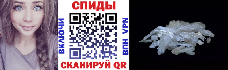 Купить  Ворсма  АМФ 97% 