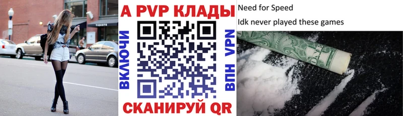 Alpha PVP кристаллы  Купить  Ворсма 