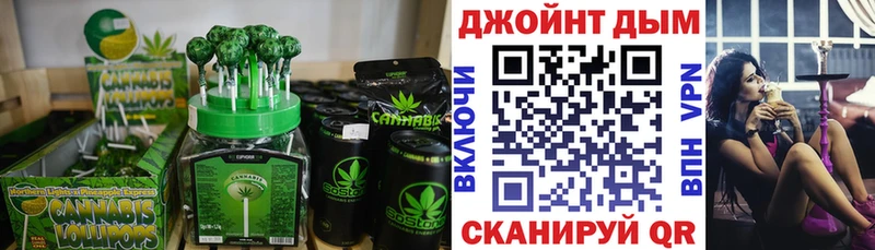 Купить  Ворсма  Cannafood конопля 