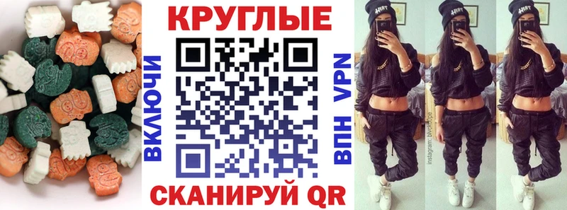 Ecstasy Punisher  Купить закладки  Ворсма 