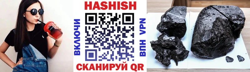 Купить где  Ворсма  ГАШ гарик 