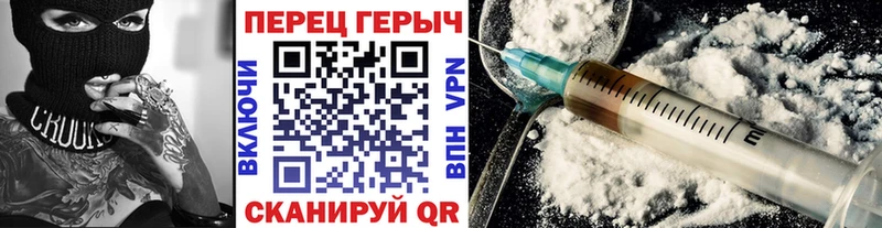 Героин гречка  Купить где  Ворсма 