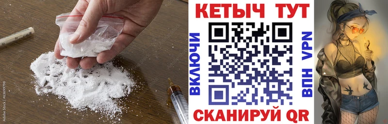 Кетамин VHQ  Купить  Ворсма 