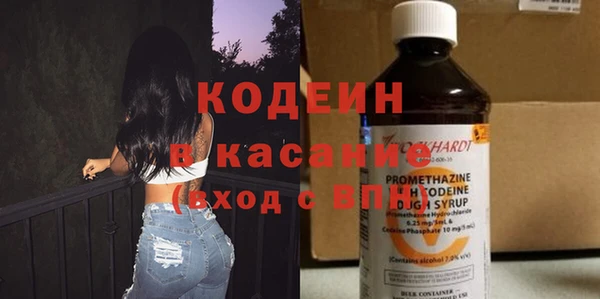 дурь Каменногорск
