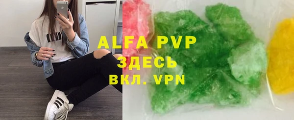 дурь Каменногорск