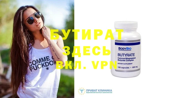 спайс Каменск-Шахтинский