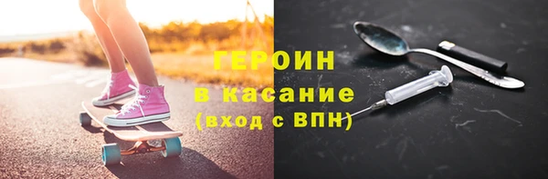 спайс Каменск-Шахтинский