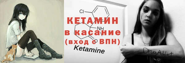 спайс Каменка