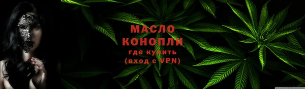 спайс Каменск-Шахтинский