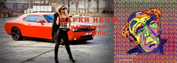 спайс Каменск-Шахтинский