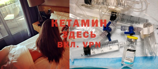 спайс Каменка