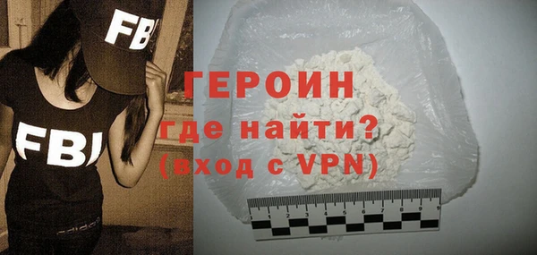 PSILOCYBIN Инта