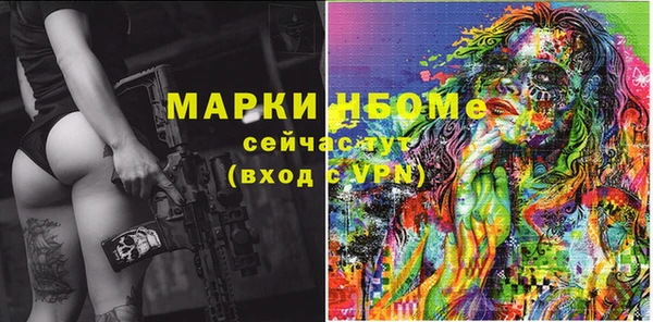 спайс Каменск-Шахтинский