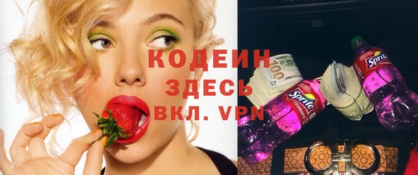 спайс Каменск-Шахтинский