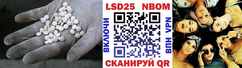 Лсд 25 экстази ecstasy  Купить закладки  Ворсма 