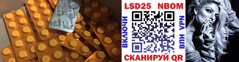 LSD-25 экстази кислота Ворсма
