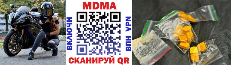 Купить где  Ворсма  MDMA Molly 