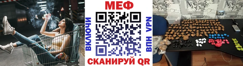 Мефедрон 4 MMC  Купить  Ворсма 