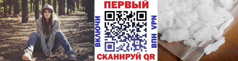 Купить  Ворсма  Первитин Methamphetamine 