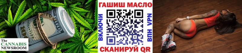 ТГК вейп  Купить закладки  Ворсма 