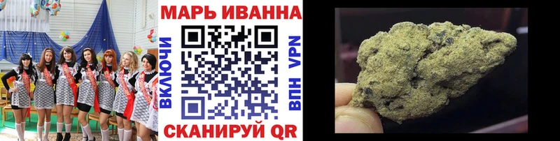 Канабис индика  Купить  Ворсма 